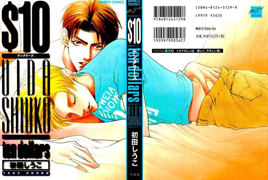10-Kano-Shiuko-Eng page 34
