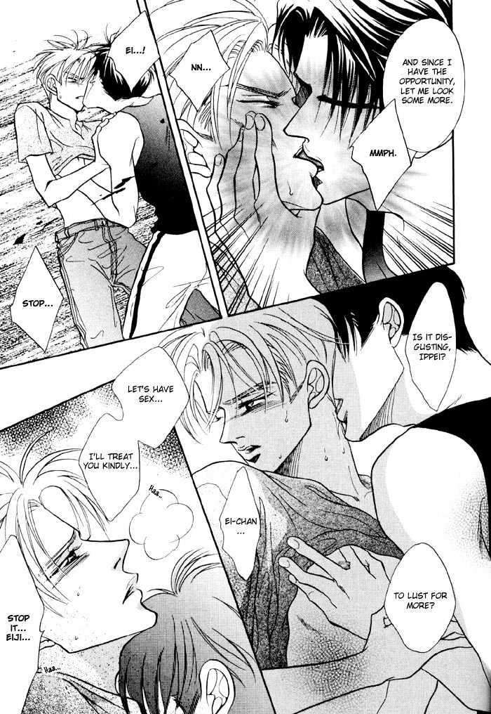 10-Kano-Shiuko-Eng page 8