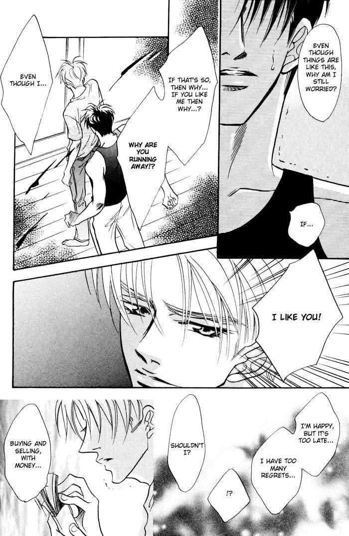 10-Kano-Shiuko-Eng page 15
