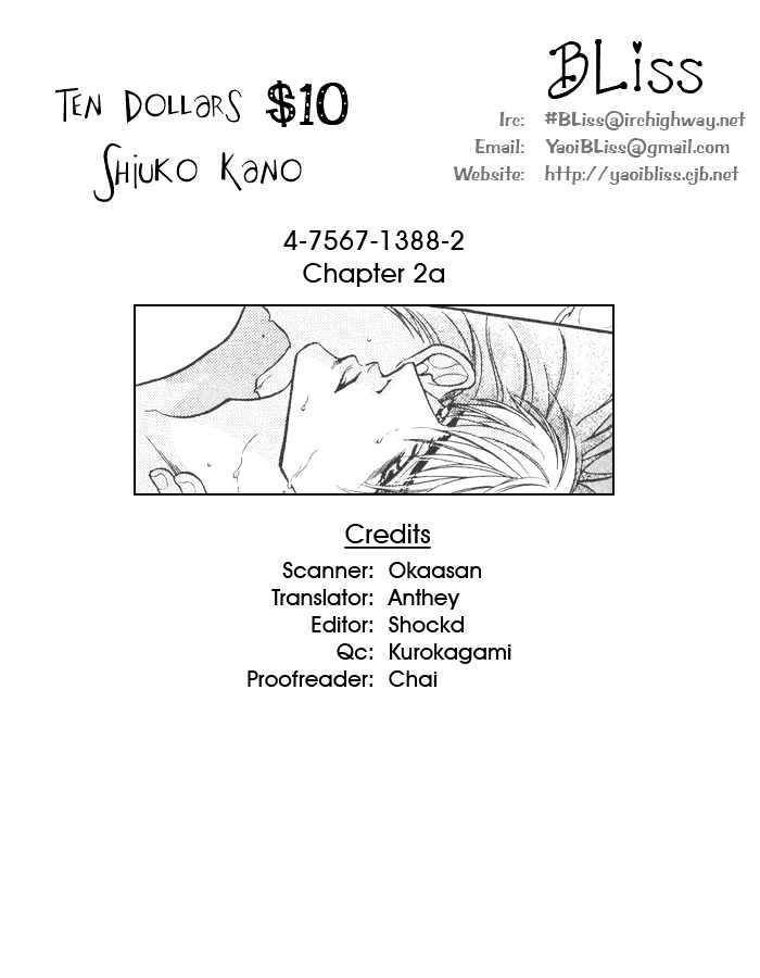 10-Kano-Shiuko-Eng chapter_004 thumbnail