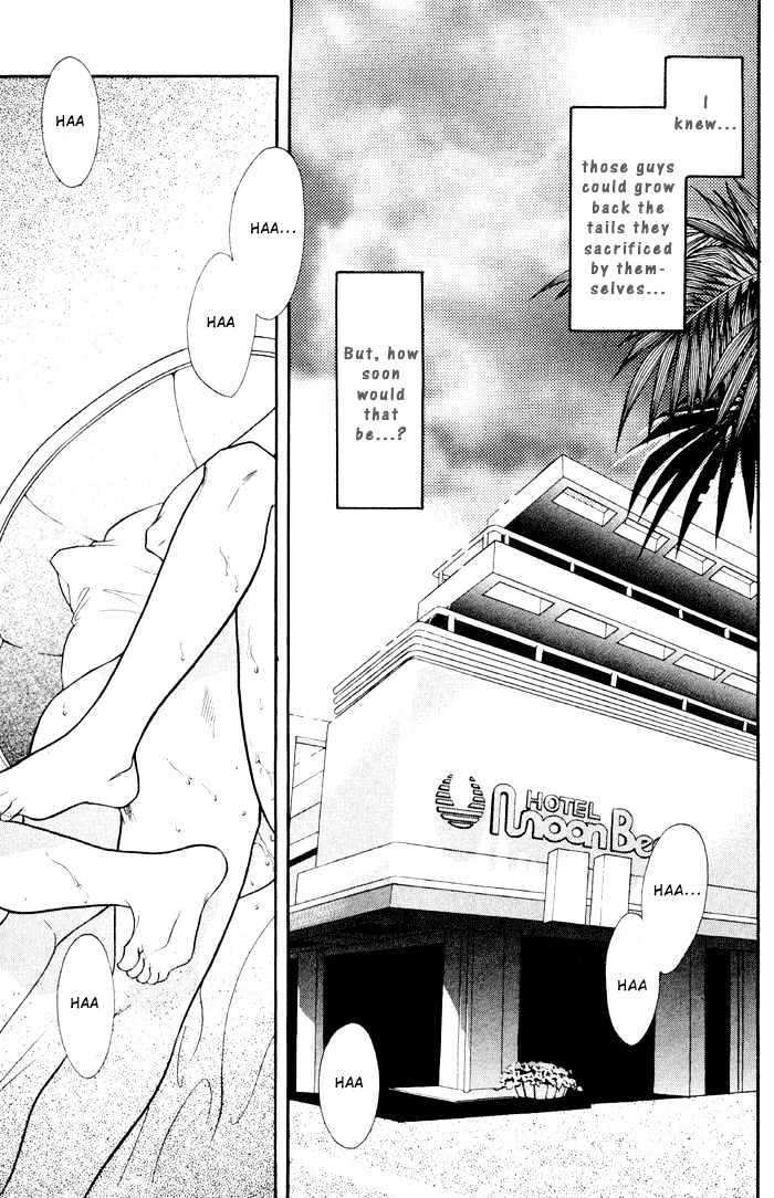 10-Kano-Shiuko-Eng page 4