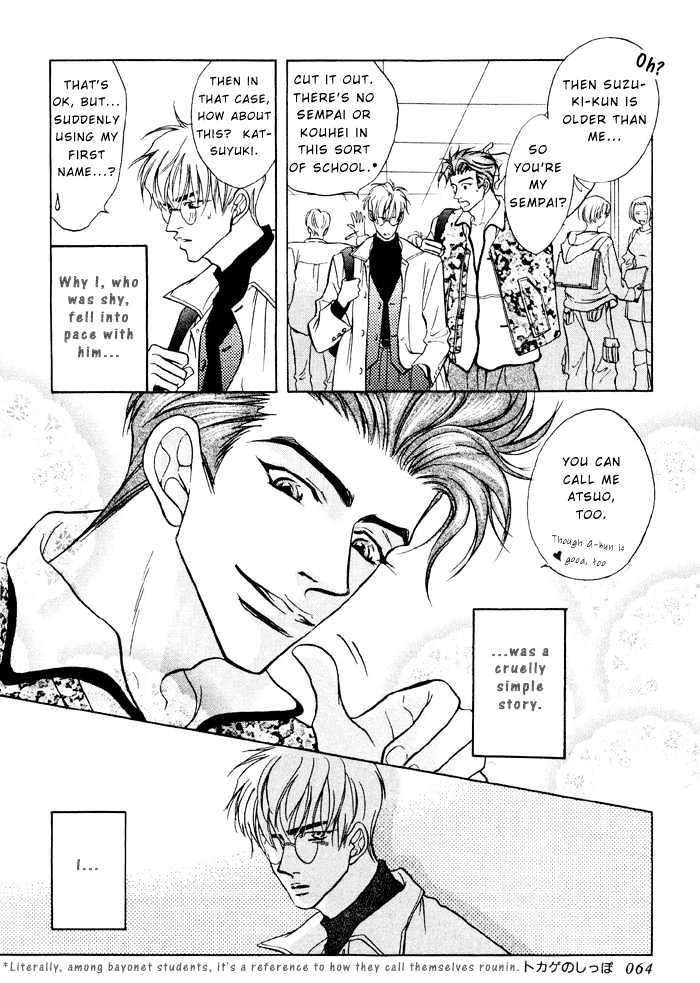 10-Kano-Shiuko-Eng page 9