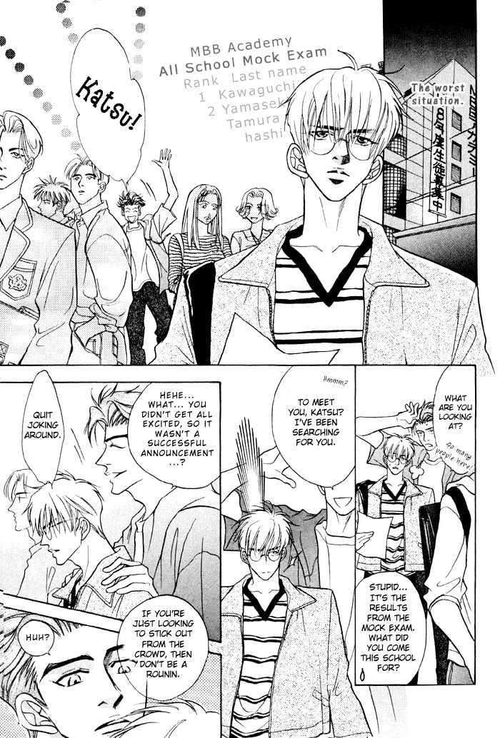10-Kano-Shiuko-Eng page 12