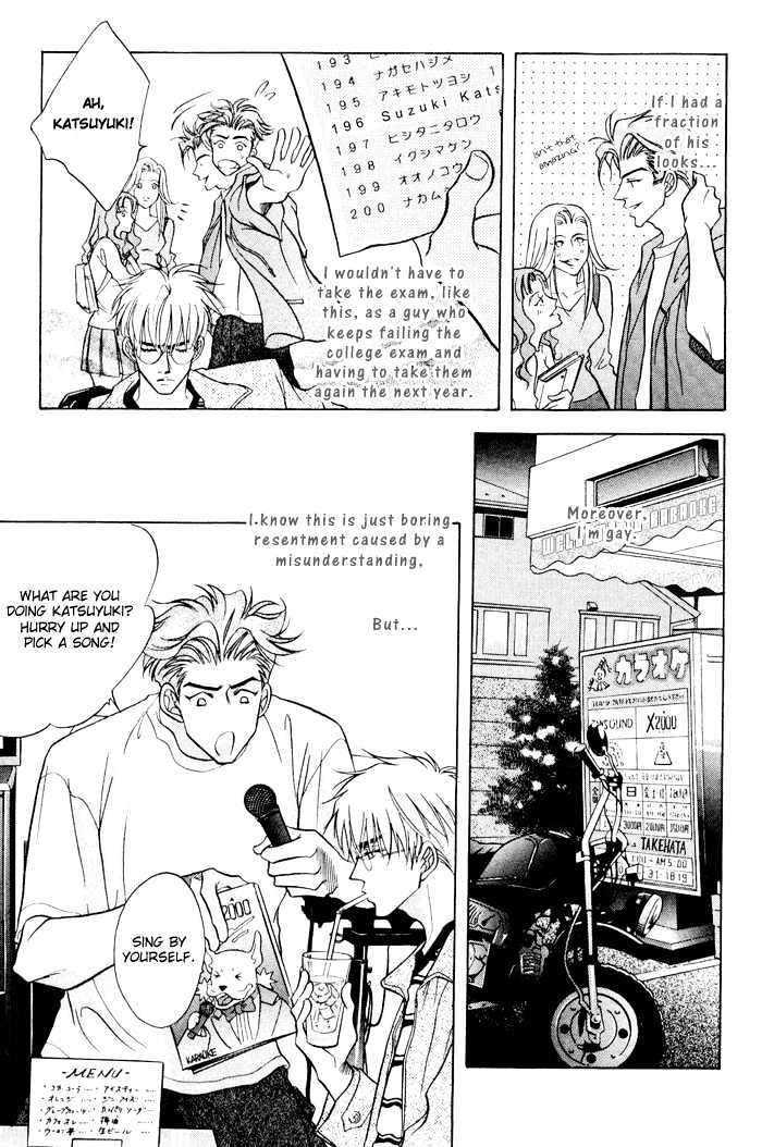 10-Kano-Shiuko-Eng page 14