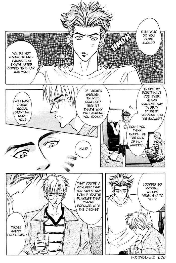 10-Kano-Shiuko-Eng page 15