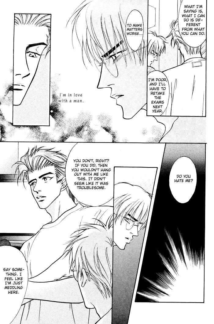 10-Kano-Shiuko-Eng page 16