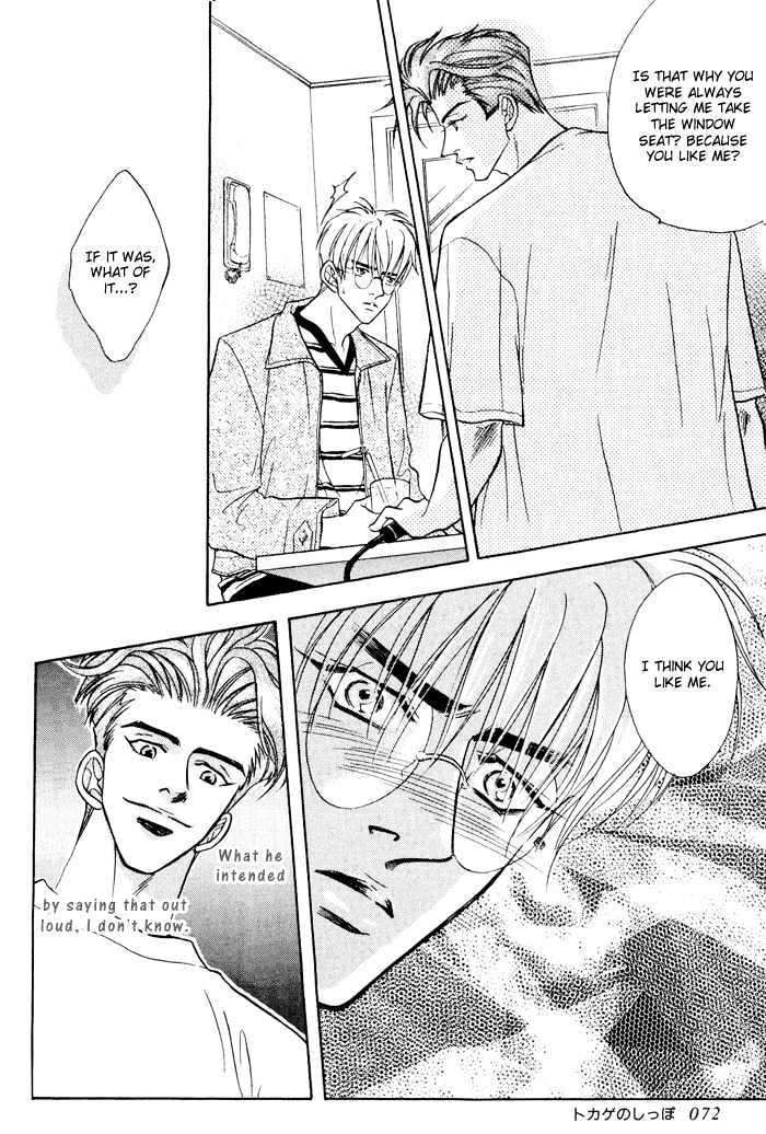 10-Kano-Shiuko-Eng page 17