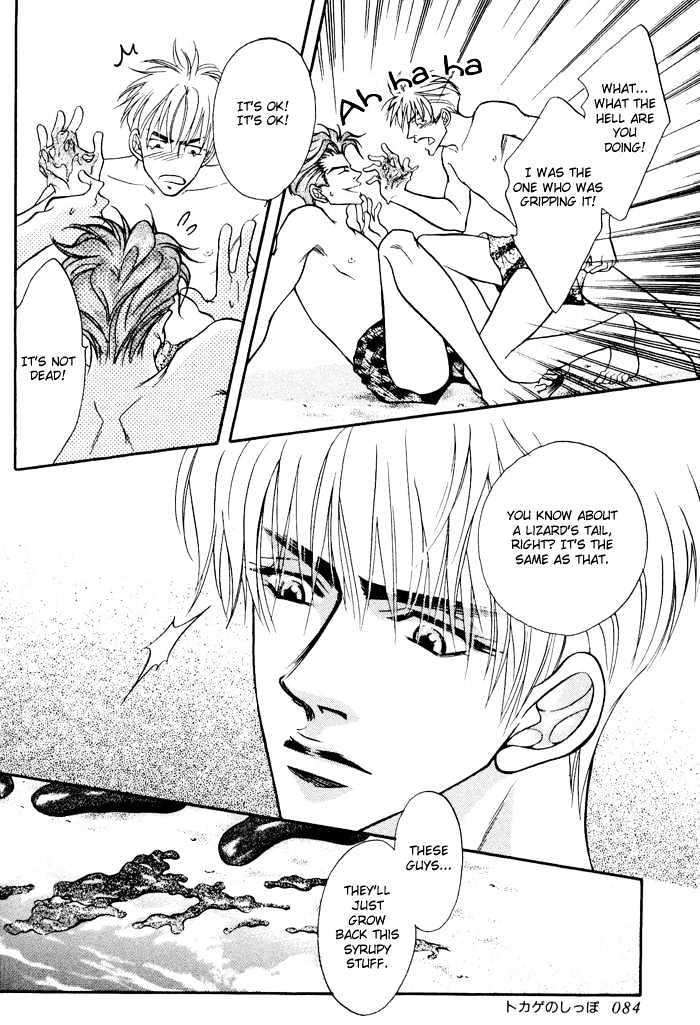 10-Kano-Shiuko-Eng page 29