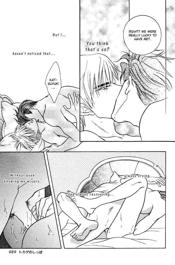 10-Kano-Shiuko-Eng page 34