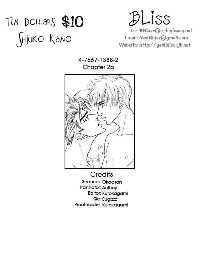 10-Kano-Shiuko-Eng chapter_005 thumbnail
