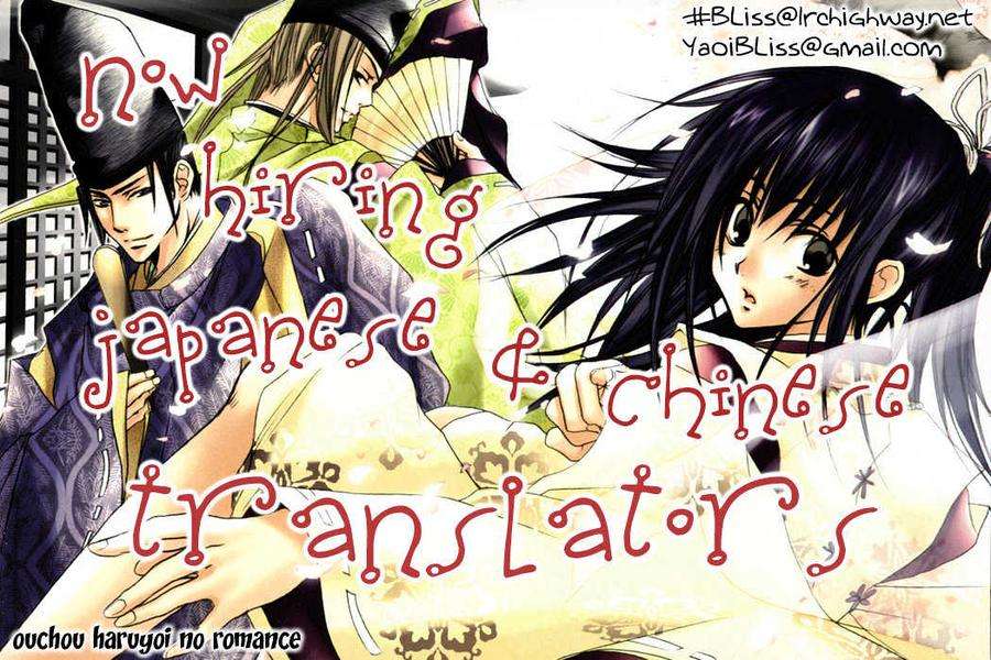 10-Kano-Shiuko-Eng page 2