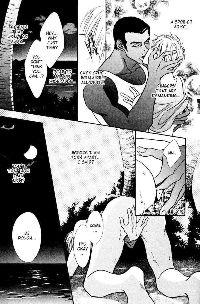 10-Kano-Shiuko-Eng page 12