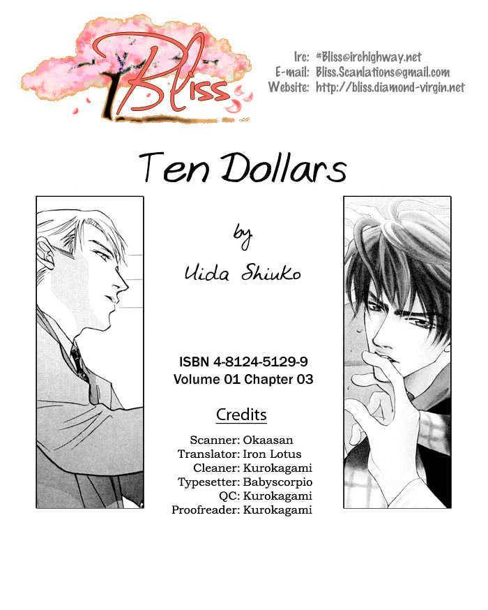 10-Kano-Shiuko-Eng chapter_006 thumbnail