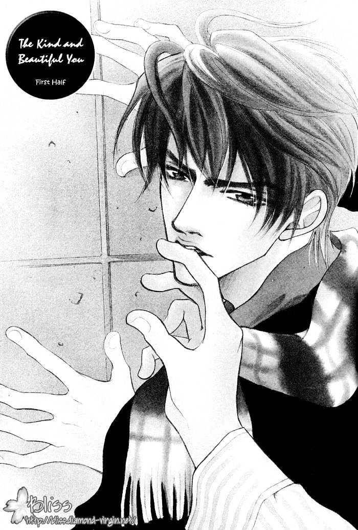 10-Kano-Shiuko-Eng page 3