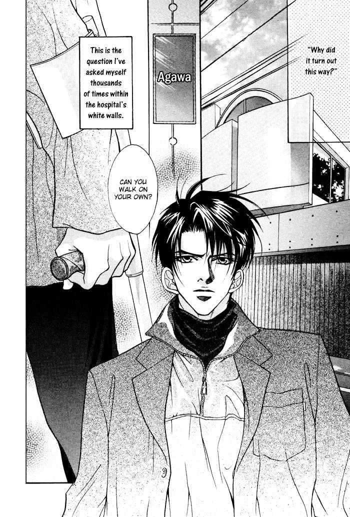 10-Kano-Shiuko-Eng page 4
