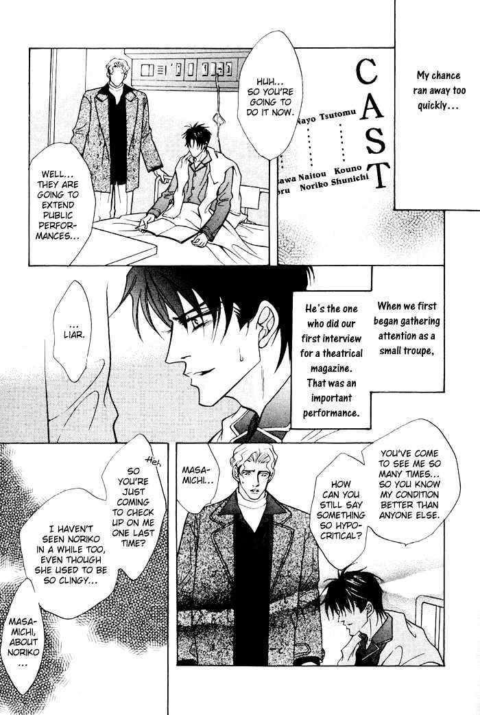 10-Kano-Shiuko-Eng page 7