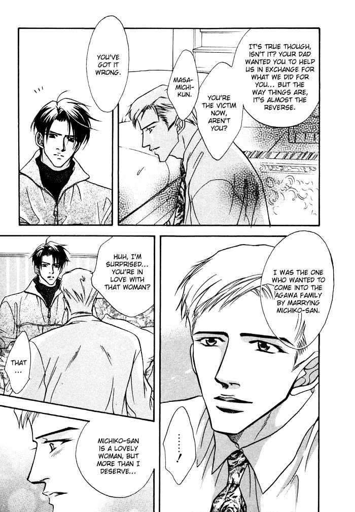 10-Kano-Shiuko-Eng page 11