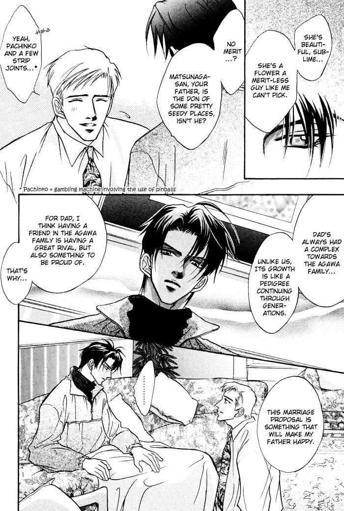 10-Kano-Shiuko-Eng page 12