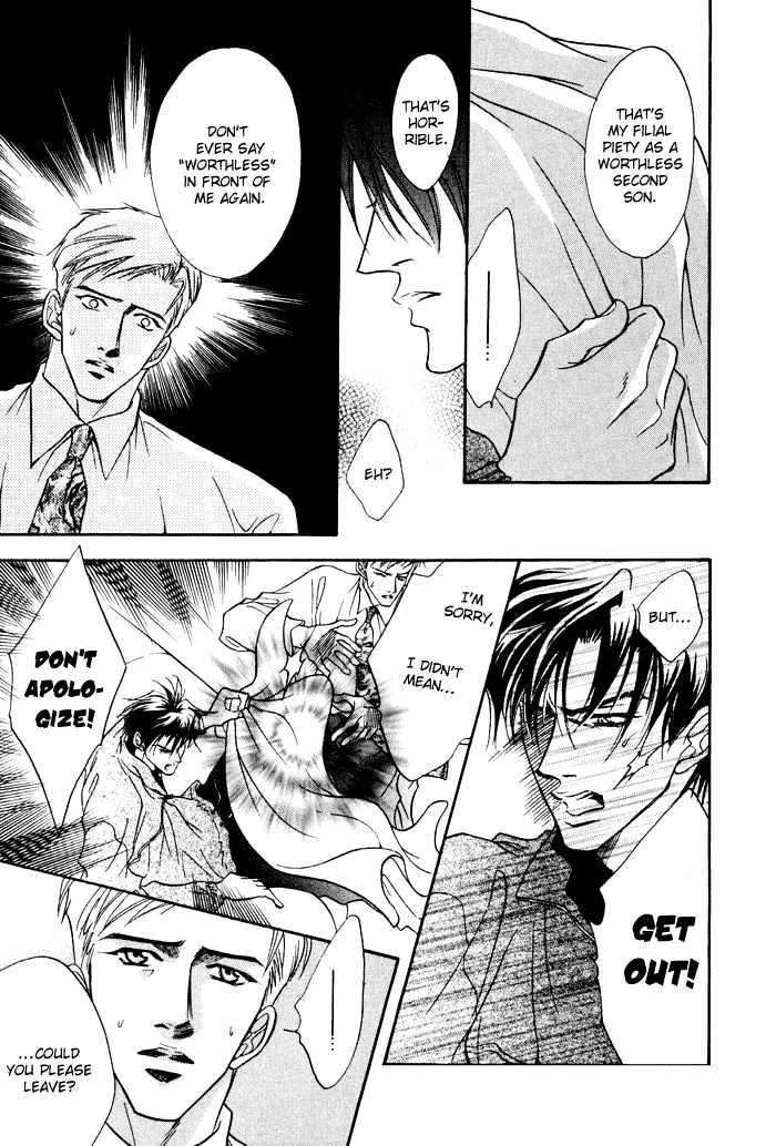 10-Kano-Shiuko-Eng page 13
