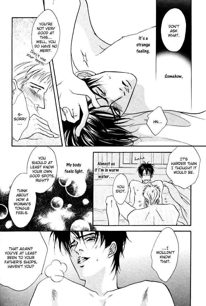 10-Kano-Shiuko-Eng page 23