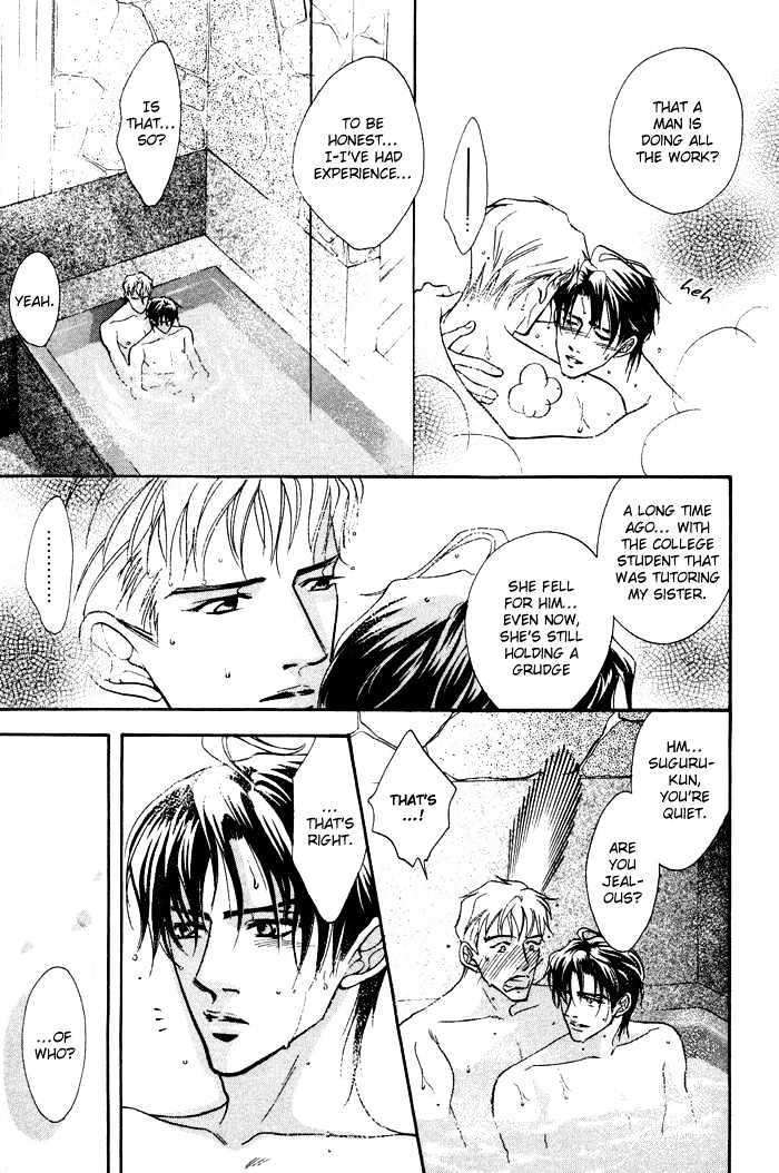 10-Kano-Shiuko-Eng page 27