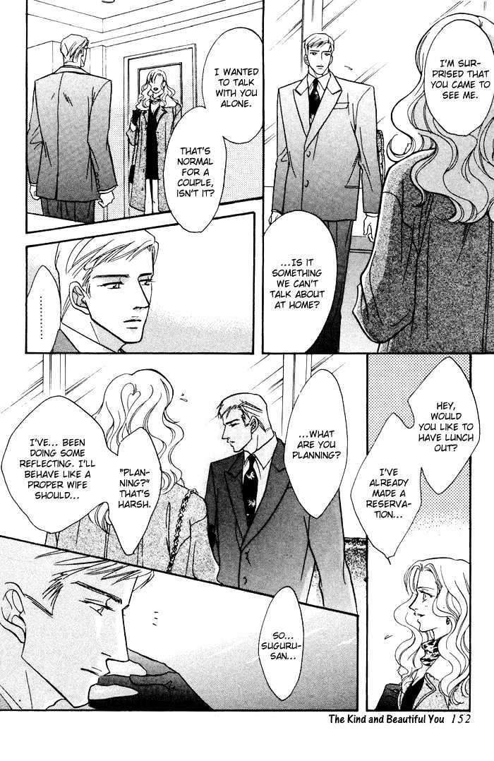 10-Kano-Shiuko-Eng page 40