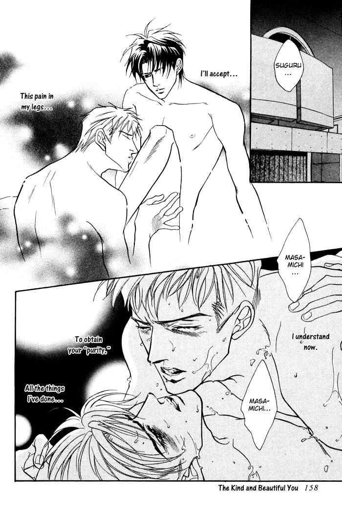 10-Kano-Shiuko-Eng page 46
