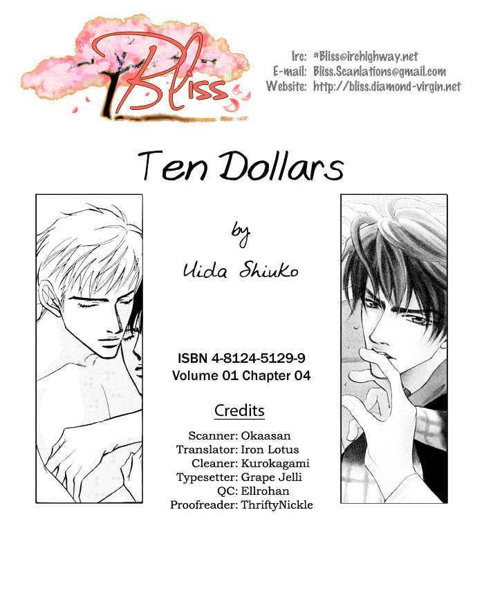 10-Kano-Shiuko-Eng chapter_007 thumbnail