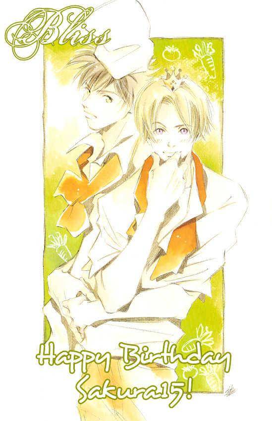 10-Kano-Shiuko-Eng page 2
