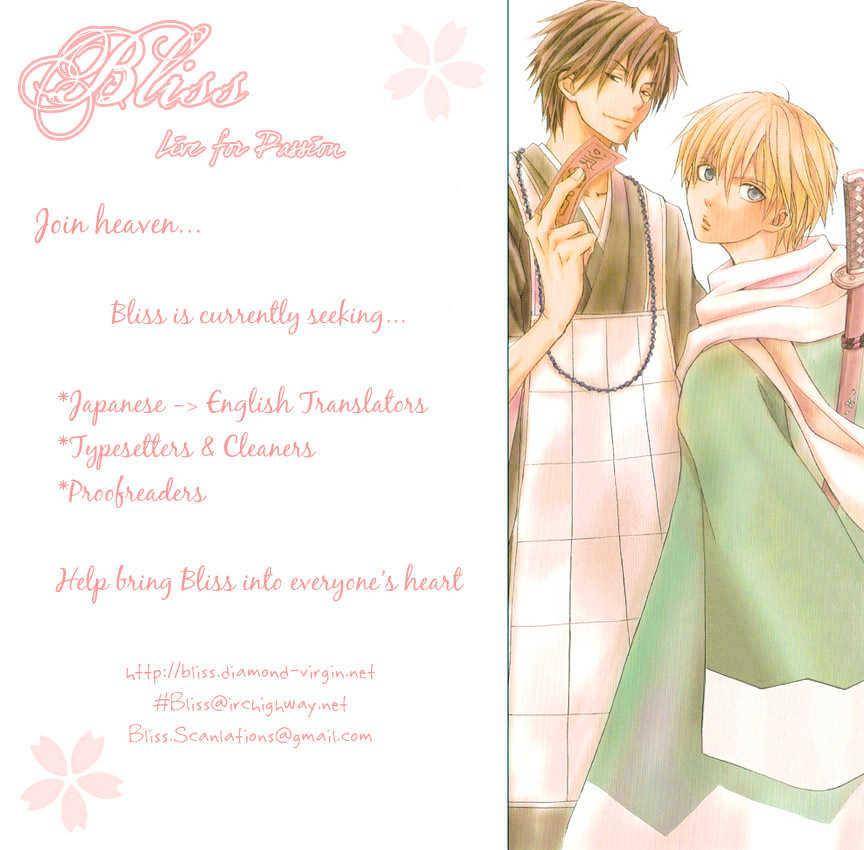 10-Kano-Shiuko-Eng page 3