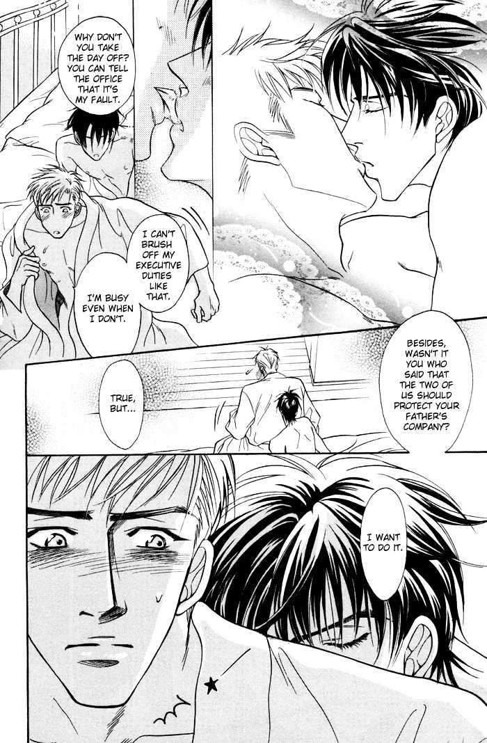 10-Kano-Shiuko-Eng page 7