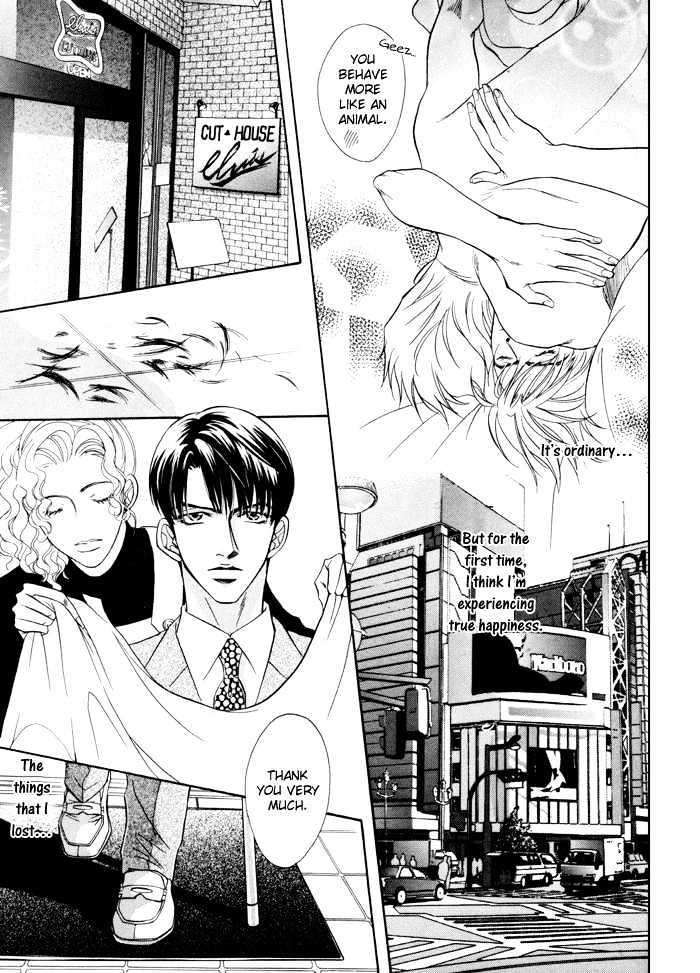 10-Kano-Shiuko-Eng page 8
