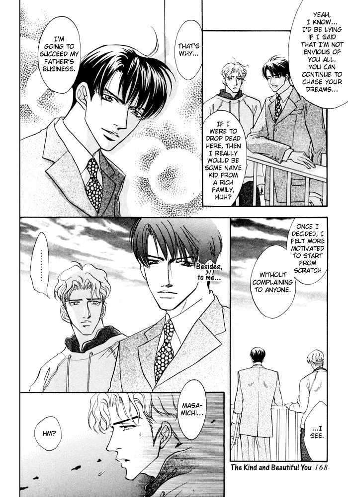 10-Kano-Shiuko-Eng page 11