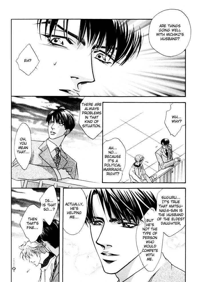10-Kano-Shiuko-Eng page 12