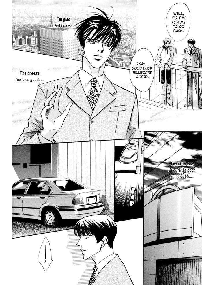 10-Kano-Shiuko-Eng page 13