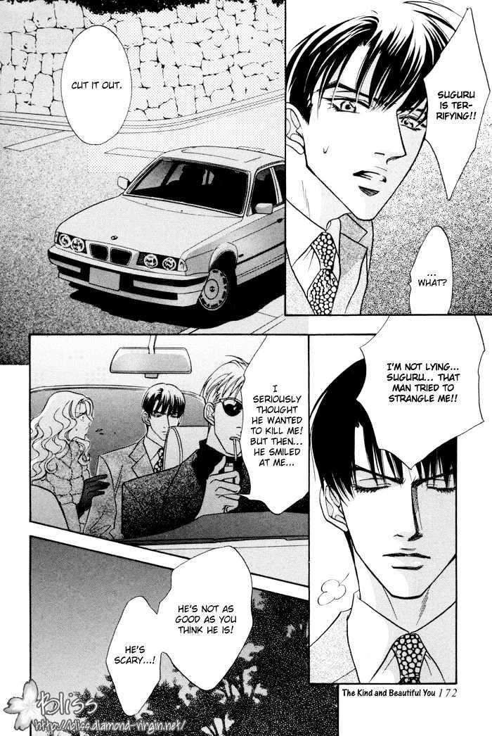 10-Kano-Shiuko-Eng page 15