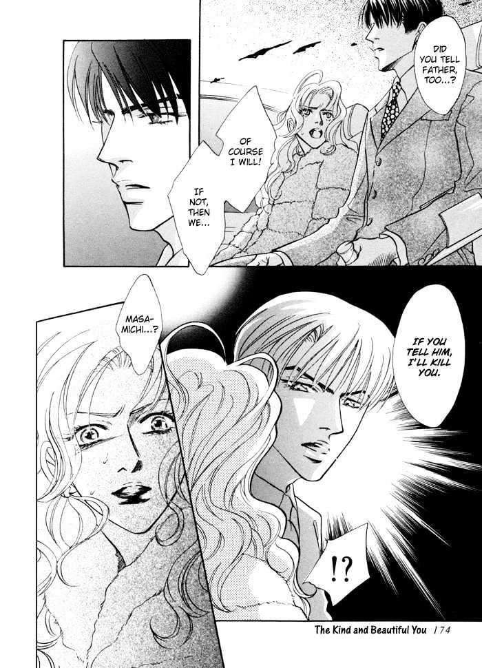 10-Kano-Shiuko-Eng page 17