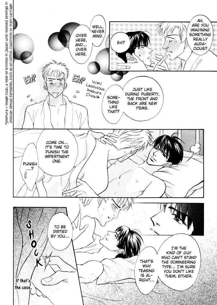 10-Kano-Shiuko-Eng page 20