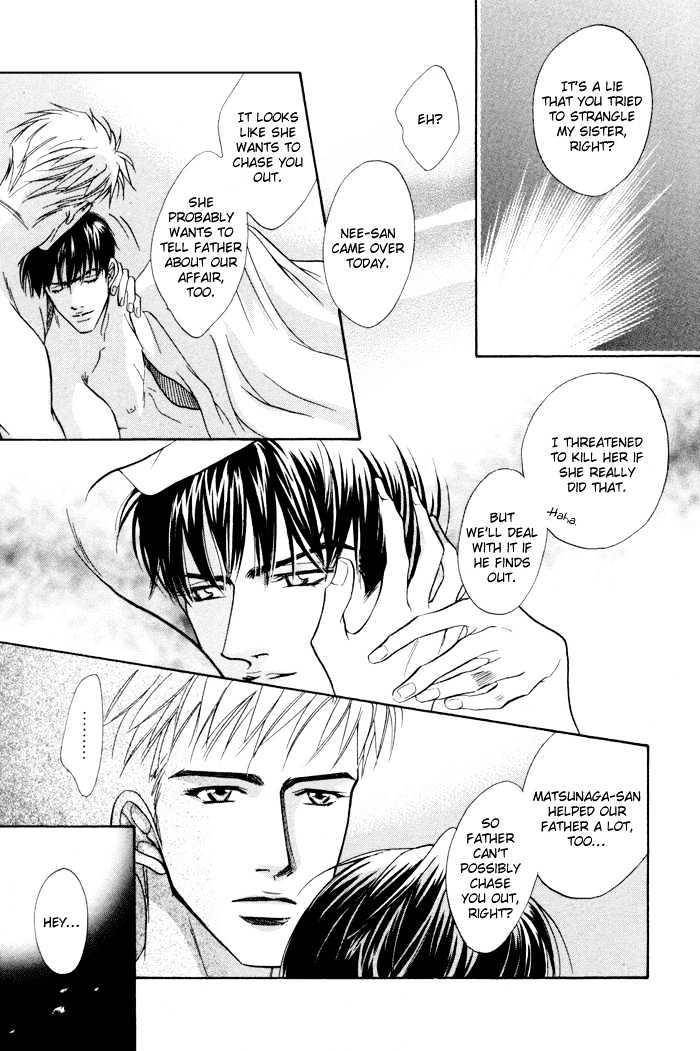10-Kano-Shiuko-Eng page 26