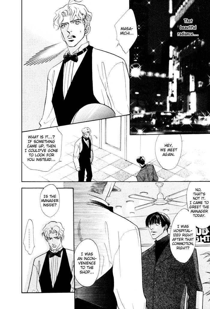 10-Kano-Shiuko-Eng page 29