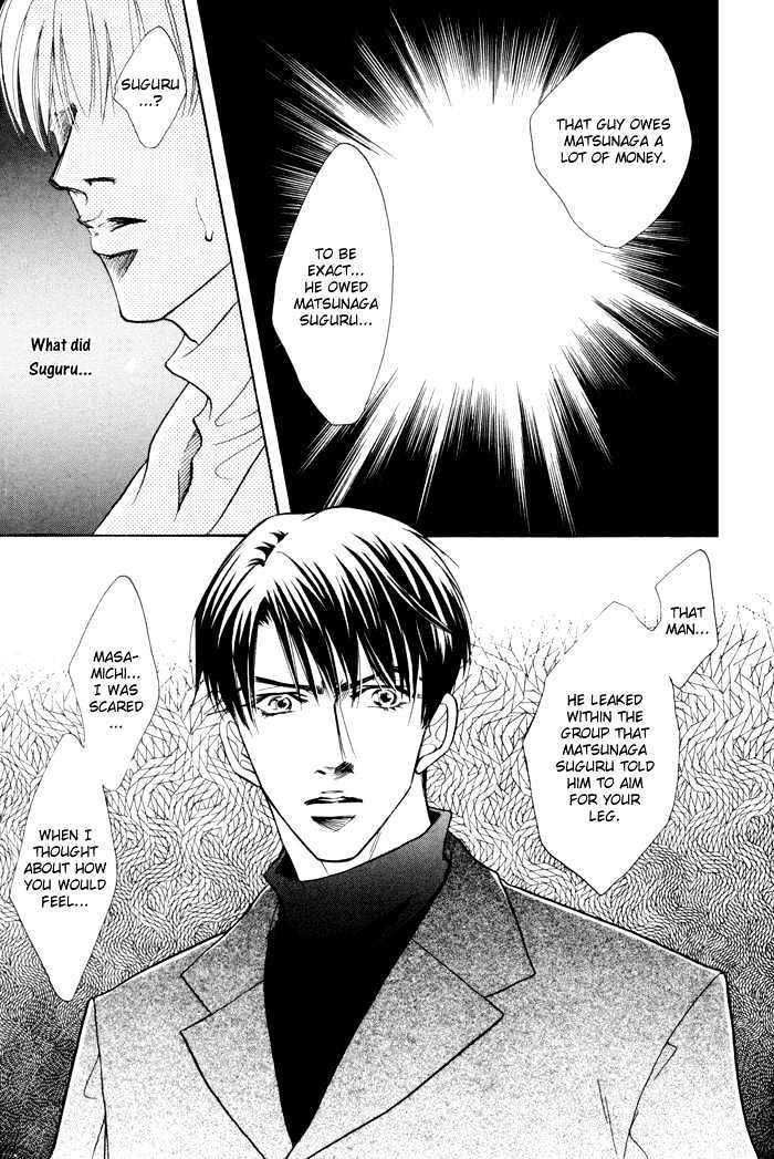 10-Kano-Shiuko-Eng page 32