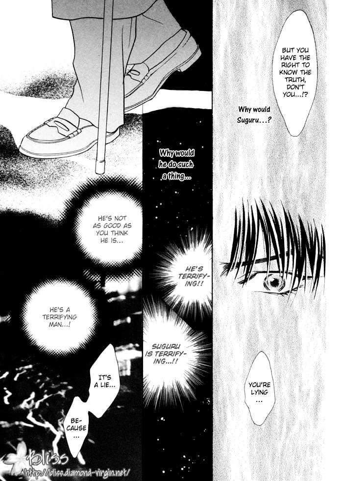 10-Kano-Shiuko-Eng page 33