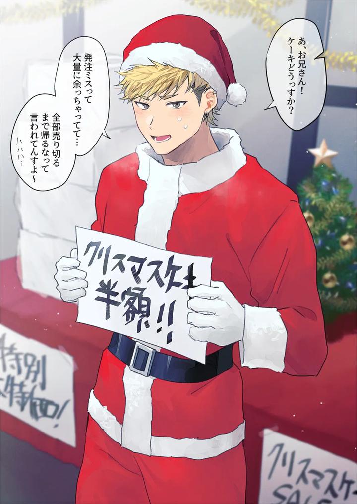 100-Christmas-Part-Time-Jobs-By-Wanwan-Hao-Chn page 2