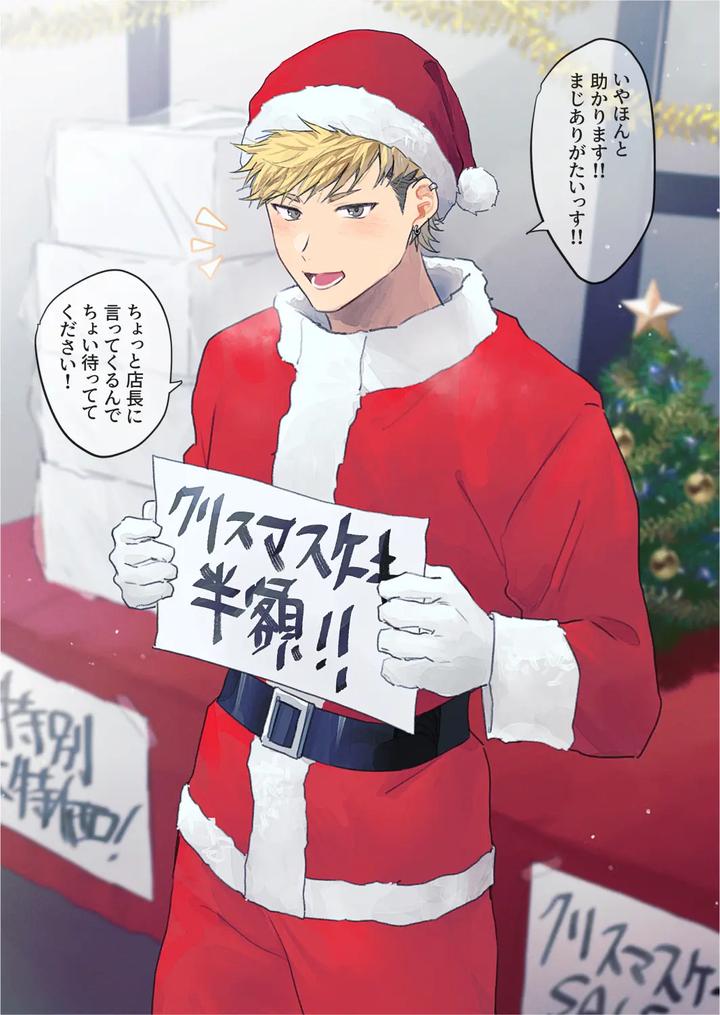 100-Christmas-Part-Time-Jobs-By-Wanwan-Hao-Chn page 4