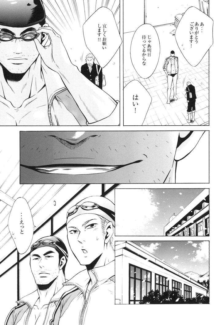100-Man-Mairu-No-Mizu-No-Soko-By-Good-Bye-Life-Melu-Jp page 19