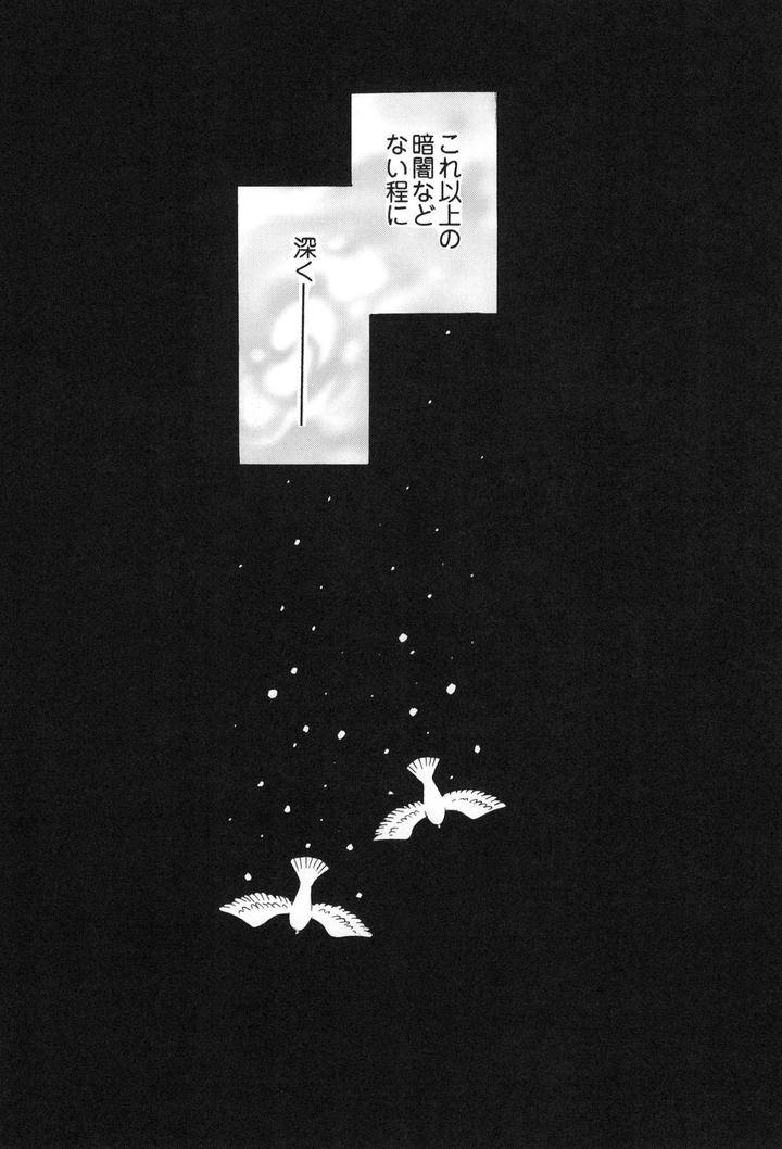100-Man-Mairu-No-Mizu-No-Soko-By-Good-Bye-Life-Melu-Jp page 58