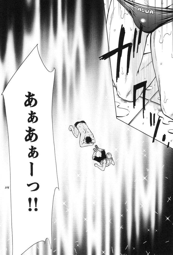 100-Man-Mairu-No-Mizu-No-Soko-By-Good-Bye-Life-Melu-Jp page 114