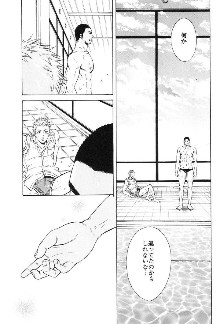 100-Man-Mairu-No-Mizu-No-Soko-By-Good-Bye-Life-Melu-Jp page 127