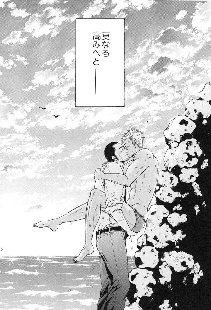 100-Man-Mairu-No-Mizu-No-Soko-By-Good-Bye-Life-Melu-Jp page 166