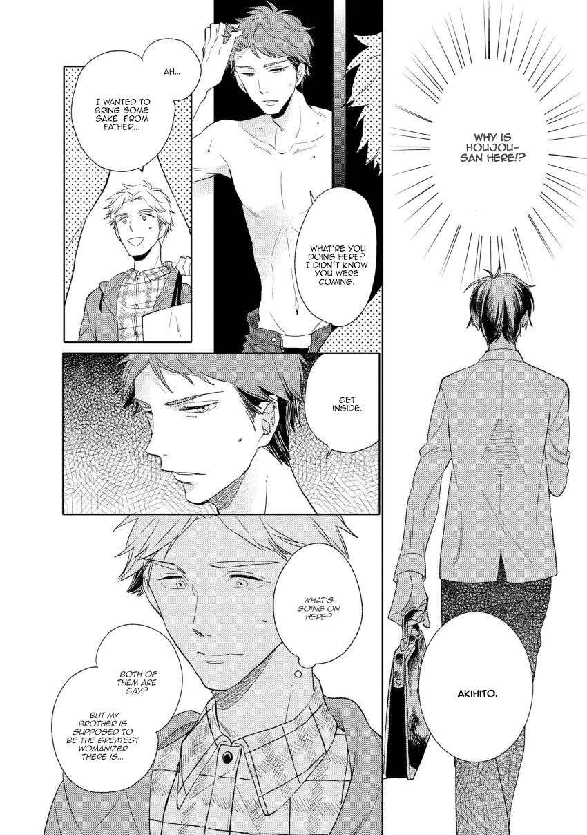 12-Cigarette-By-Kayama-Aori-Eng page 15
